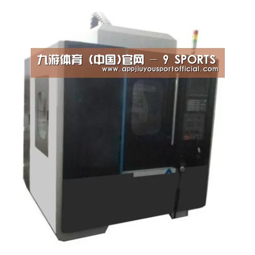 九游产品名称七