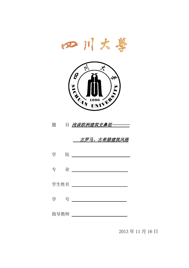 九游官网