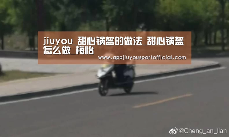 九游官网