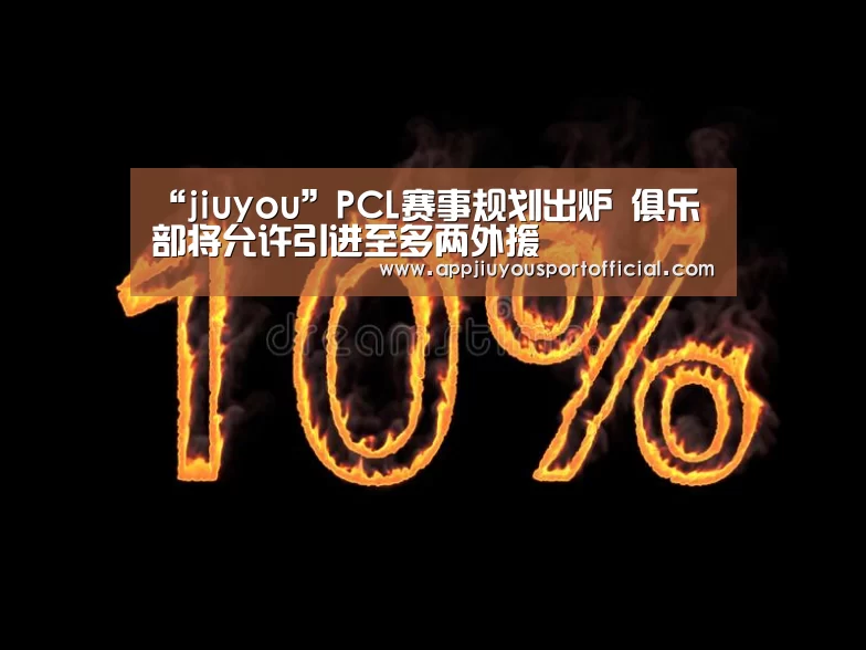 九游官网