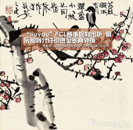 九游官网