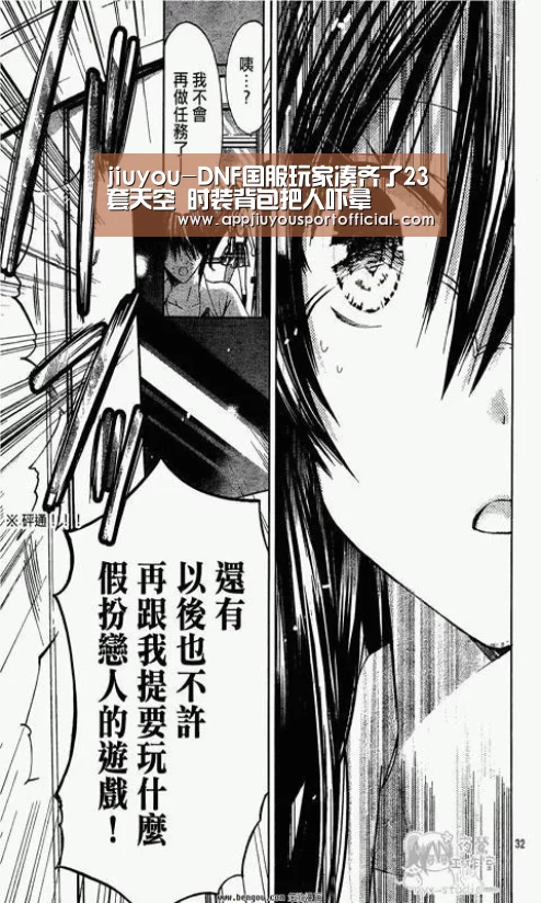 九游官网