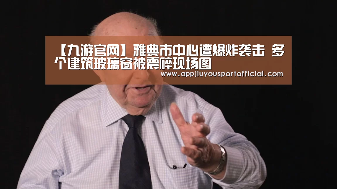 九游官网