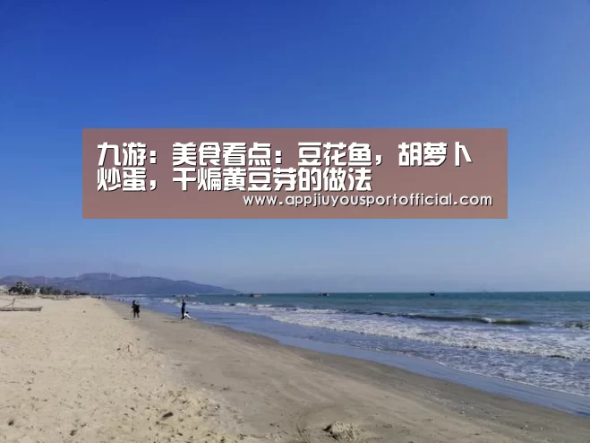 九游