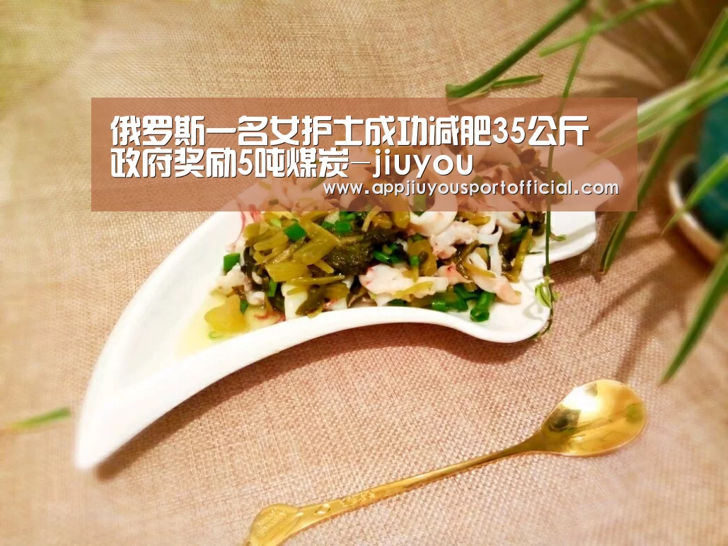 九游app