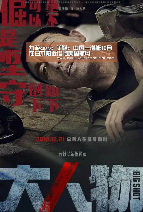 九游