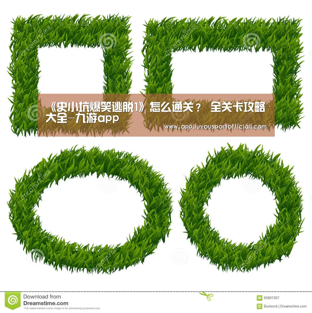 九游官网