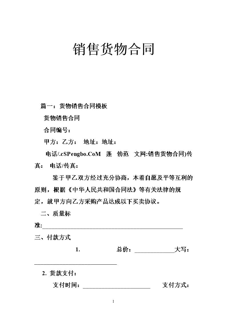 香卤鸡爪的做法_香卤鸡爪怎么做_花鱼儿的菜谱-九游官网(图1)