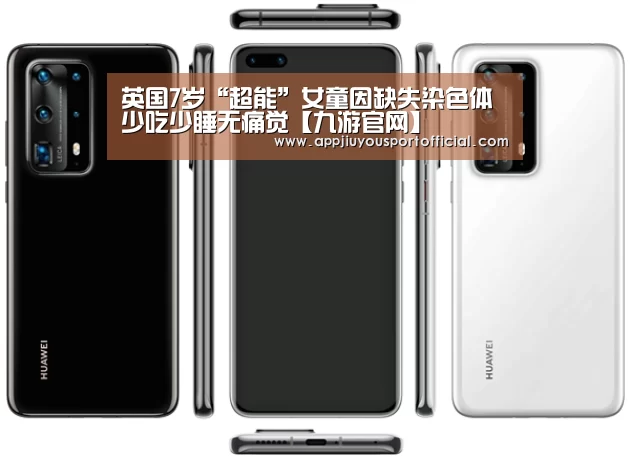 九游官网