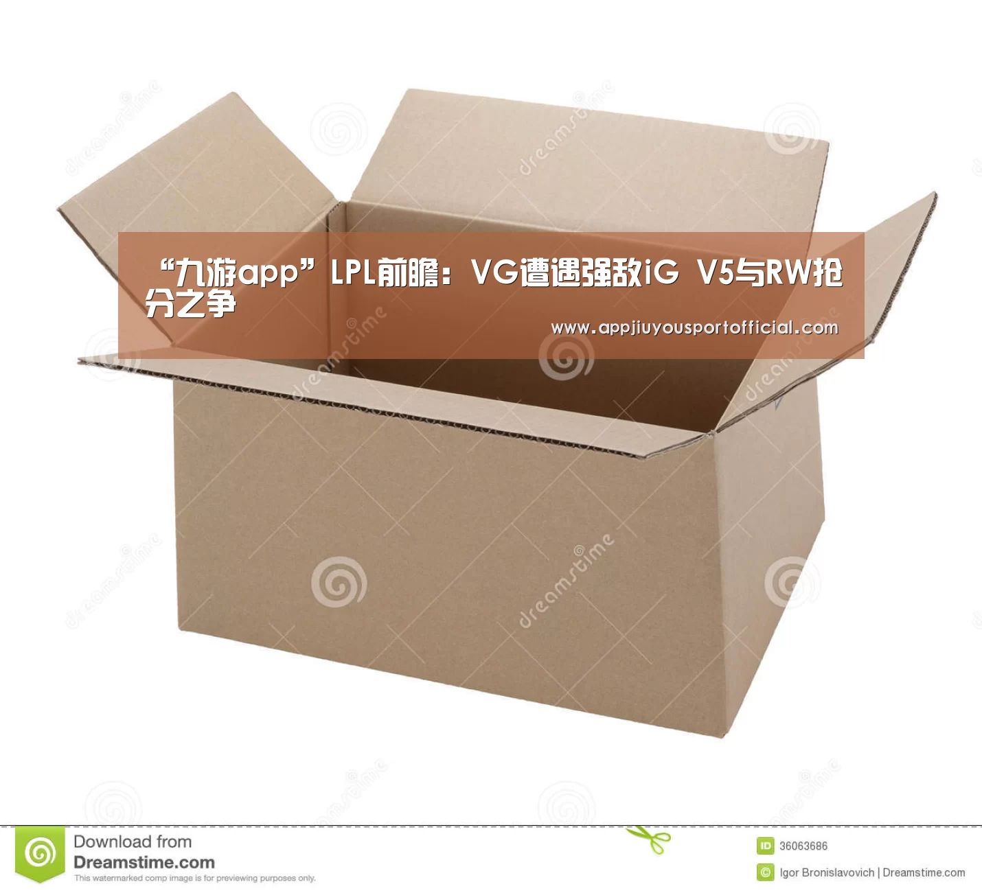 九游