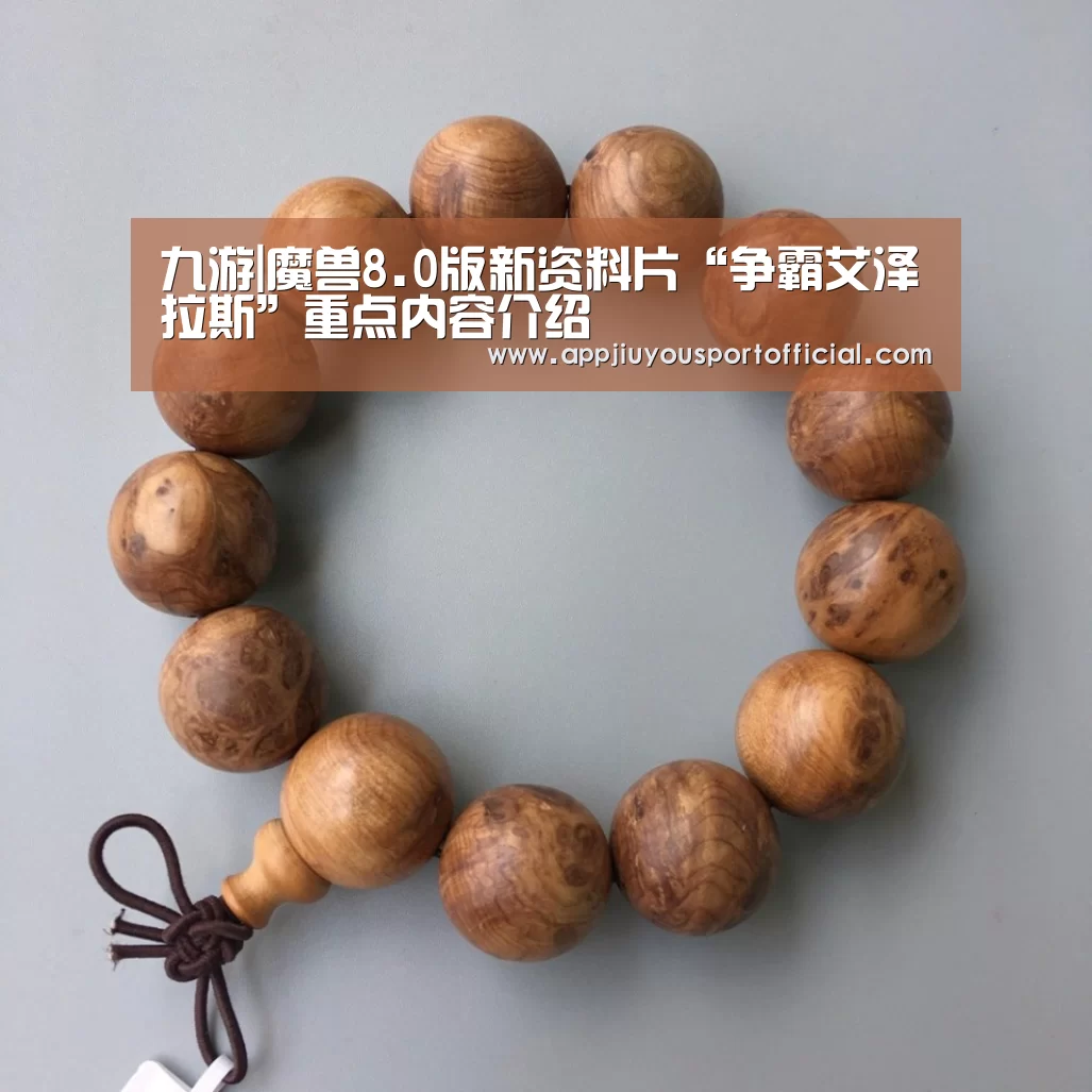 九游官网
