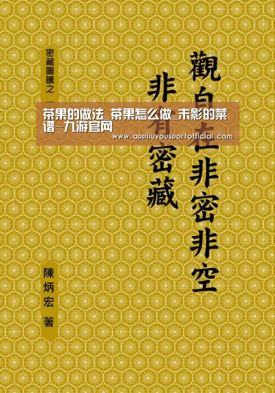 九游官网